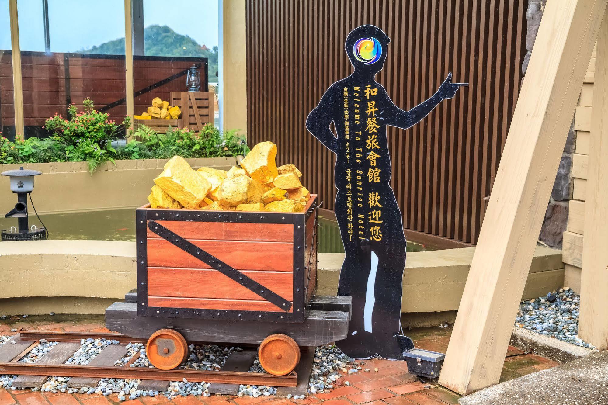 Goldmine Hotel Jiufen Eksteriør bilde